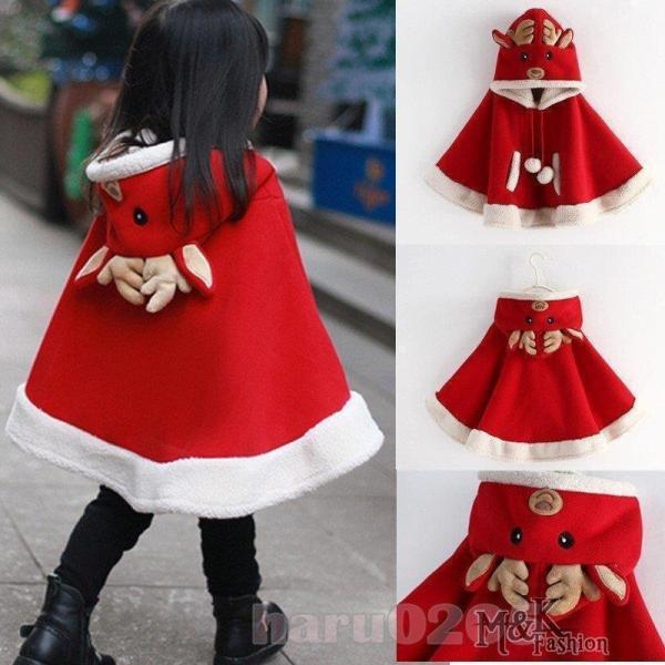 クリスマス 子供服 ポンチョ マント jckuniteトナカイ キッズ 裏ボア サンタ衣装 赤 レッド 女の子 フード付き ベビー 可愛い 冬 防寒