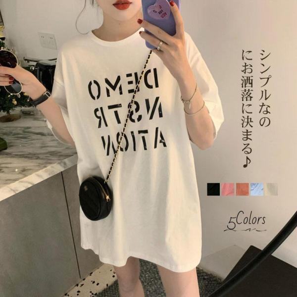 ロング ロゴｔシャツ レディース 半袖 カットソー 体型カバー 英字プリントtシャツワンピース 部屋着 ゆったり ス 着痩せ ラウンドネック