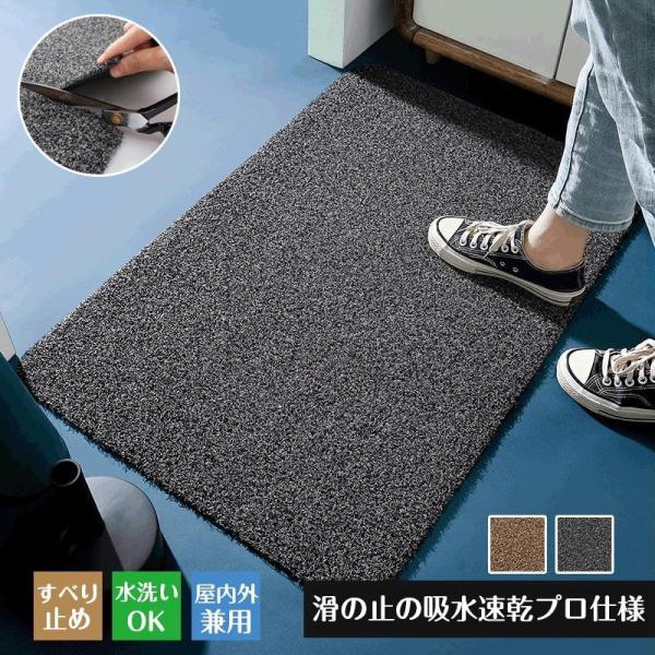 玄関マット 67*42cm フロアマット トイレマット バスマット 洗面所マット カーペット 浴室 玄関 リビング ベッドルーム バスルーム 脱衣所