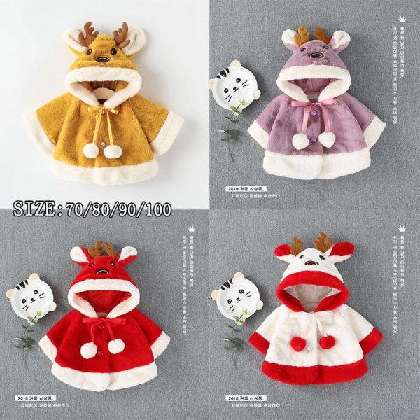 サンタ服 ベビー服 クリスマス 子供服 マント 女の子 ポンチョ トナカイ 赤ちゃん 幼児 可愛い 帽子付き フード付きケープ ジュニア コスチューム