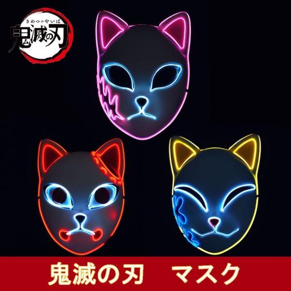 錆兎 お面の価格と最安値 おすすめ通販を激安で