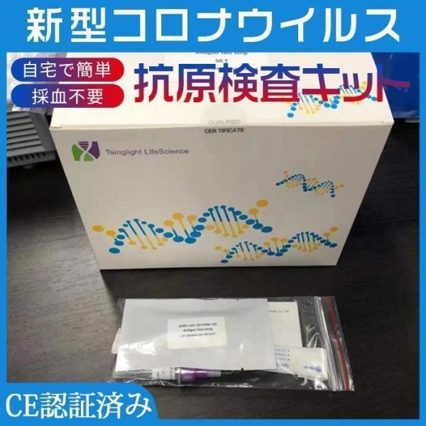 コロナ 抗体検査用採血キット みんな探してる人気モノ コロナ 抗体検査用採血キット ダイエット 健康