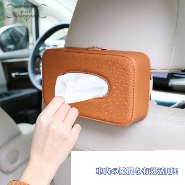 ティッシュケース おしゃれ みんな探してる人気モノ ティッシュケース おしゃれ 車 バイク