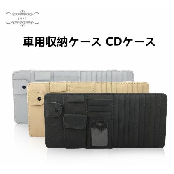 Cdケース サイズ みんな探してる人気モノ Cdケース サイズ 車 バイク