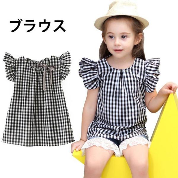 ブラウス 半袖 チェック みんな探してる人気モノ ブラウス 半袖 チェック キッズ ベビー マタニティ