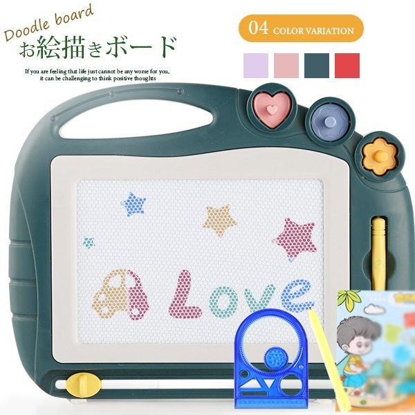 割引25 Off 送料無料 お絵描きボード お絵かきおもちゃ 磁石ボード 知育玩具 可愛いポニー カラフル 繰り返し使える 誕生日 プレゼント 出産 Pd0 茶々娘 通販 Yahoo ショッピング