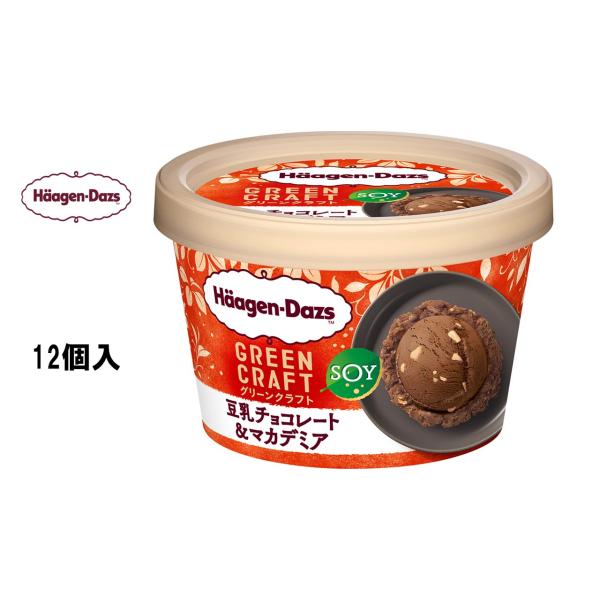 tybay-store_haagendazs-6680