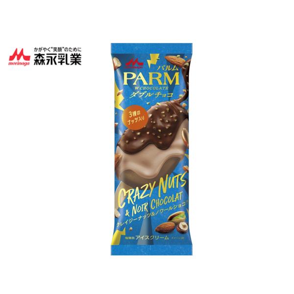 3種のナッツを贅沢に使用した秋冬にぴったりの濃厚な味わい 濃厚なチョコレートと相性抜群の香ばしいピスタチオ＆アーモンドのクラッシュナッツのトッピングで、味わいだけでなく食感もお楽しみいただけます。当ショップはアイスクリームの解凍事故を防ぐた...