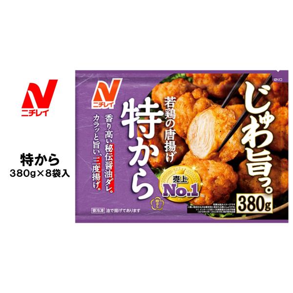 唐揚げ ニチレイ [冷凍] 若鶏たれづけ唐揚げ 260g : Smile Spoon - 通販