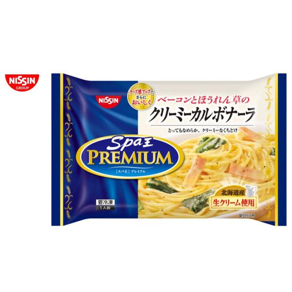 日清食品 Spaスパ王 PREMIUM クリーミーカルボナーラ【1人前297g×7パック入】冷凍食品 冷凍パスタ :nissinfrozen-karubonara:TY.FOODSNET - 通販 - Yahoo!ショッピング 日清食品 Spaスパ王 PREMIUM クリーミーカルボナーラ【1人前297g×7パック入】冷凍食品 冷凍パスタ :nissinfrozen-karubonara:TY.FOODSNET - 通販 - Yahoo!ショッピング