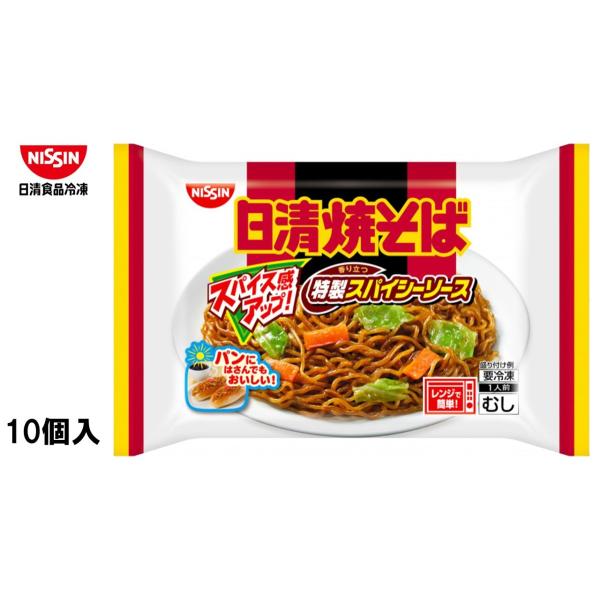 スパイス感が特徴の「特製スパイシーソース」で簡単に食べられる日清焼そばです。キャベツと人参で彩りよく仕上がります。原材料名めん〔小麦粉（国内製造）、植物油脂、砂糖、食塩、卵粉、乳化油脂、醸造酢、粉末しょうゆ／加工でん粉、調味料（アミノ酸等）...