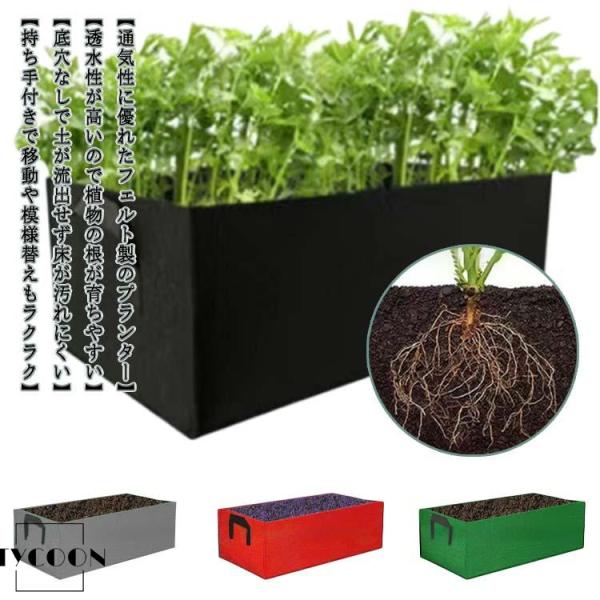 植木鉢 diy プランター 不織布ポット 植物育成 野菜栽培 園芸 大型 フェルト ガーデニング 栽培袋 ベランダ菜園 軽い 軽量 不織布プ tycoon - 通販 - Yahoo ショッピング