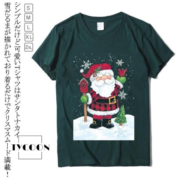 クリスマスＴシャツ レディース メンズ クリスマス サンタクロース クリスマス Tシャツ レディース ハロウィン Tシャツ クリスマス ｔシャツ ?仮