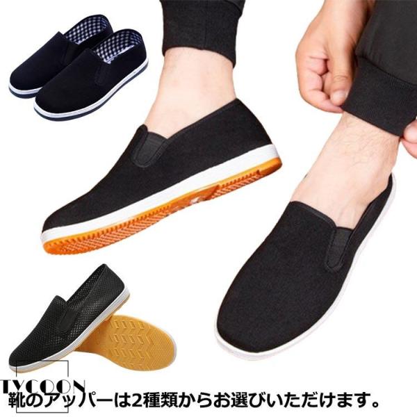 スリッポン 2タイプ選べる スニーカー シューズ ローカット フラット 大きいサイズ 黒 デニム レディース メンズ 高齢者 敬老の日 春夏 秋 ブラ