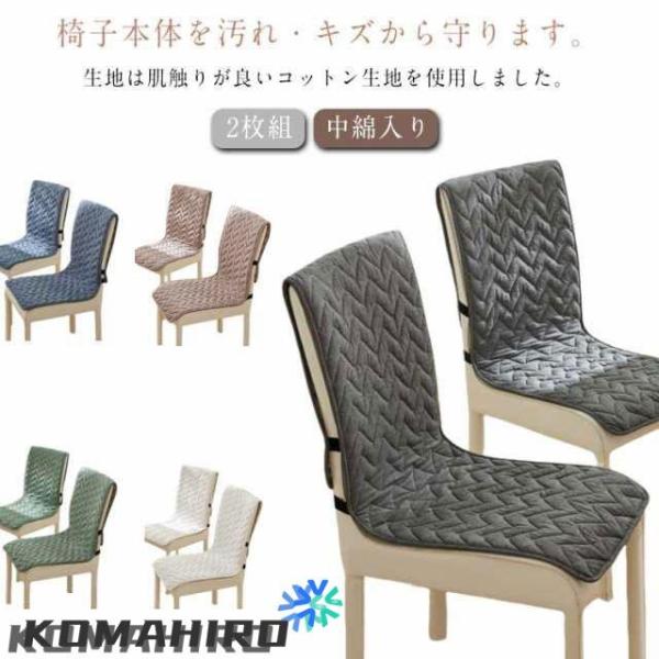 総長：135cm 座面サイズ：43cm×45cm