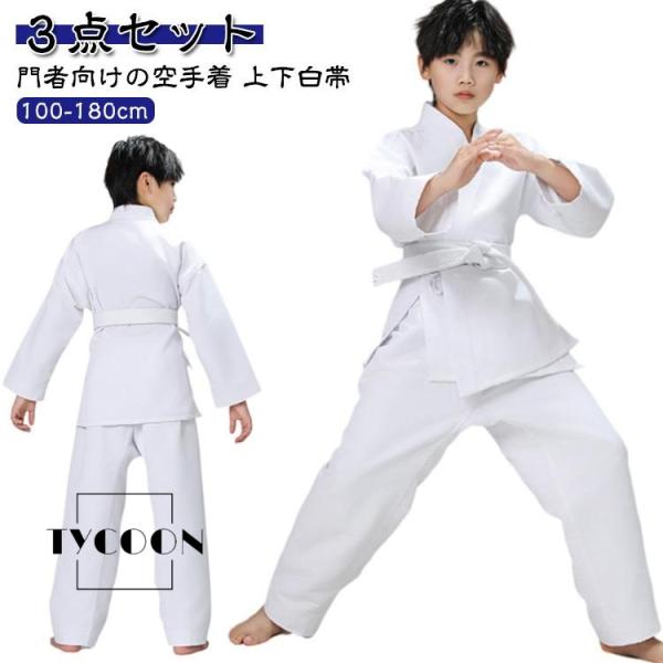 100 身長参考(95-105cm) 110 身長参考(105-115cm) 120 身長参考(115-125cm) 130 身長参考(125-135cm) 140 身長参考(135-145cm) 150 身長参考(145-155cm) 1...