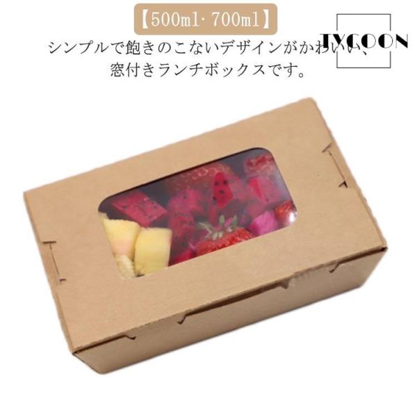 窓付き ランチボックス 200個 使い捨て 弁当箱 テイクアウト 容器 クラフト 紙 フードパック 業務用 弁当容器 弁当パック 出前 宅配 持ち帰り