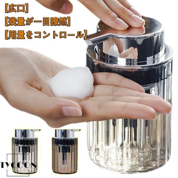 ハンドソープ ディスペンサー 手動式 ソープディスペンサー 透明