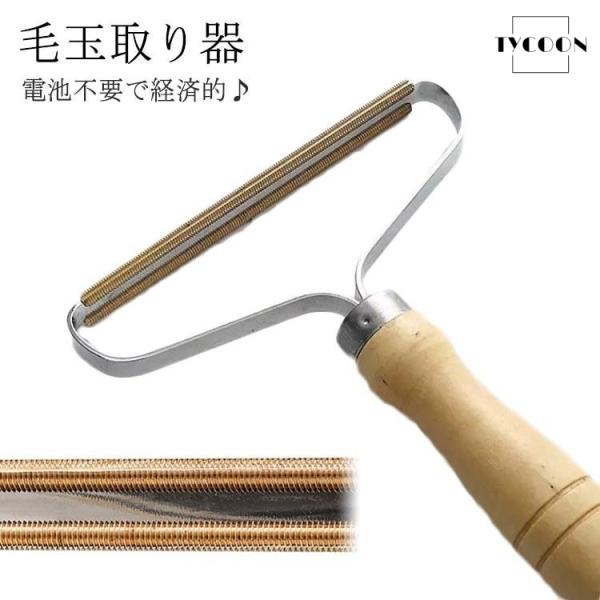 木 銅 ステンレススチール