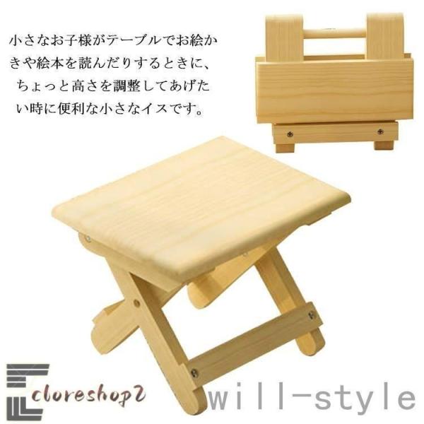 木製 スツール 折りたたみ 完成品 椅子 キッズ 角型 ロースツール 子供用 イス ミニスツール 小さい 天然木 花台 低い椅子 ウッドスツール 幼児