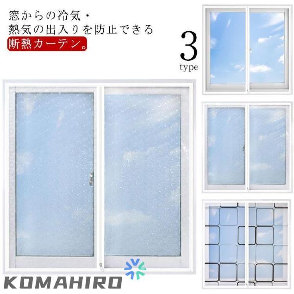 幅80*高さ100cm 幅100*高さ100cm 幅120*高さ100cm 幅90*高さ120cm 幅100*高さ120cm 幅120*高さ120cm 幅120*高さ130cm 幅120*高さ140cm 幅100*高さ150cm 幅120*...