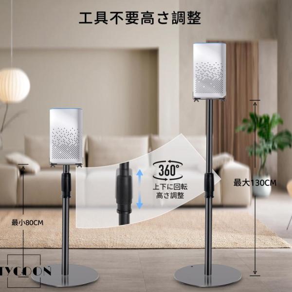 高さ調節可能：フロアスタンディングスピーカースタンドは高さを75CMから140CMまで調整可能で、スピーカーを耳の高さに合わせて最適なリスニング体験を簡単に実現します。調整チューブを軽くひねるだけで、高さを簡単に調整でき、スピーカーの設定に...