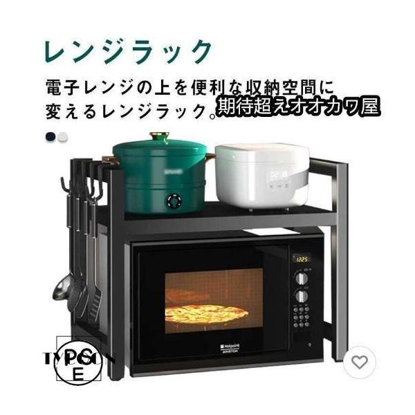 サイズ：幅40-64cm×奥行36.5cm×高さ45cm