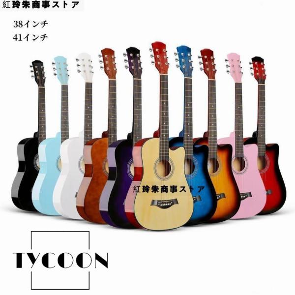 ◇全然弾けないけれど、ちょっとさわってみたい！◇お子様へのプレゼントに！そんなときにピッタリのアイテムです。※本格的に演奏される方は、通常サイズのアコギをお求めください。【 商品詳細 】※前のチューニング等はおこなっておりません。お客様にて...