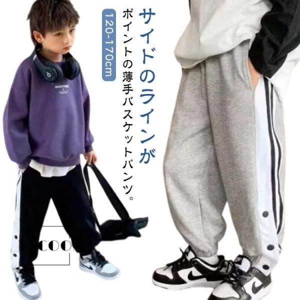 【120】着丈70cm ウエスト27cm ヒップ39cm 前股上14cm 後股上25cm おすすめ身長115-125cm【130】着丈75cm ウエスト28cm ヒップ41cm 前股上14cm 後股上26cm おすすめ身長125-135cm...