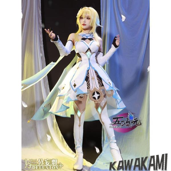三分妄想 原神 コスプレ 蛍 ホタル 旅人 衣装 ※ウィッグ 靴 武器 追加