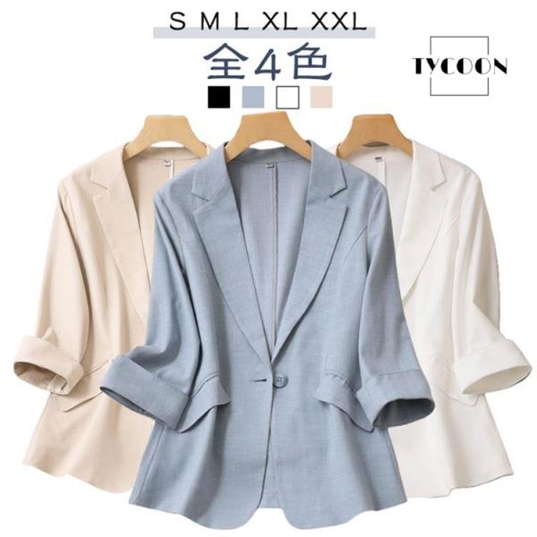 サマージャケット スーツジャケット 春夏 レディース テーラード 7分袖 ビジネス 夏用 ブルー 無地 春服 冷房対策 コーデ 夏物 薄手 アウター