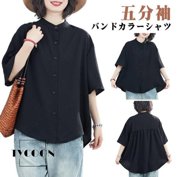 バンドカラーシャツ レディース 半袖シャツ スタンドカラー シャツ 五