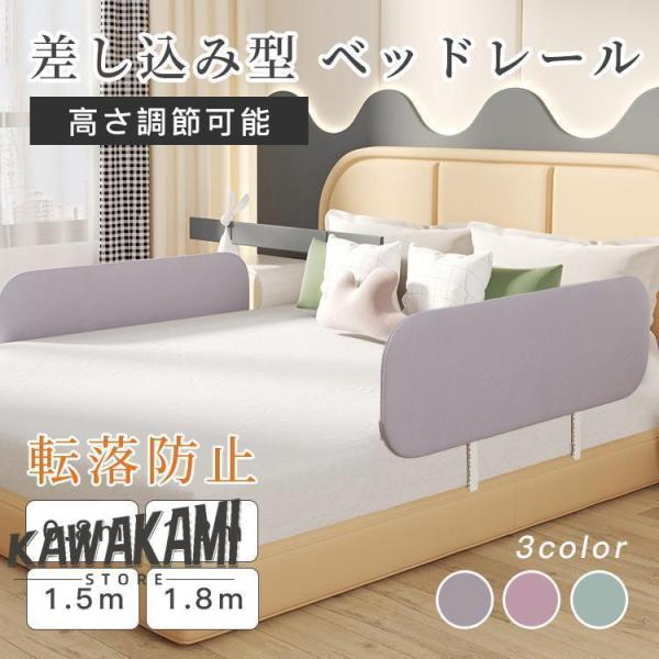 基本仕様主な素材：スチール、ポリエステル対象年齢：18ヵ月?5歳機能：高さ伸縮可能、折り畳み可能高さ：40cm長さ：0.8ｍ、1.2ｍ、1.5ｍ、1.8ｍ・蒸れにくい通気性抜群・設置かんたん・上下高さ調節・折り畳み収納可能・ぶつかっても痛く...