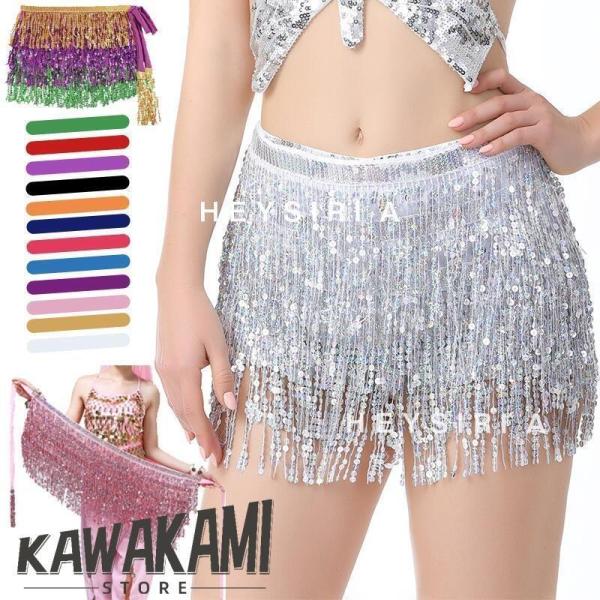メール便 ヒップスカーフ スパンコール ベリーダンス フリンジ ダンススカーフ ブラック レッド ピンク シルバー ウェストチェーンDANCE/練習着 ダンス