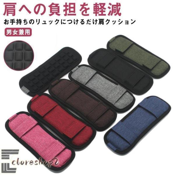 ショルダーパット：21*8*1.5cm※サイズは平置き実寸になります。サイズ表の実寸法は商品によって1-3cm程度の誤差がある場合がございます