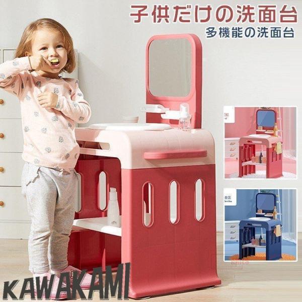 素材：PP+ABSサイズ:46*40*90cm特徴：●2段洗面台●おしゃれ●組立簡単●ミラー付き