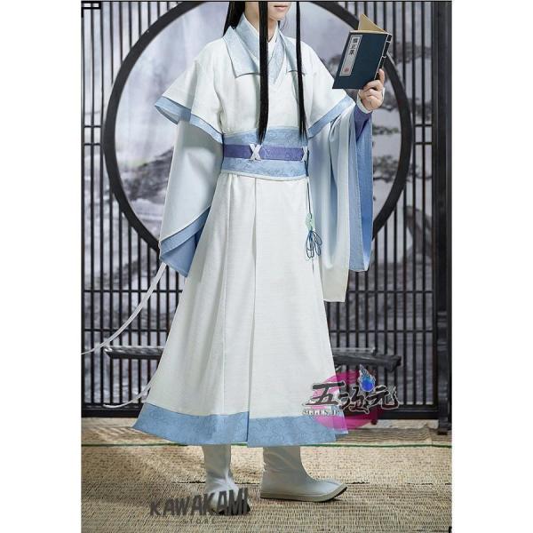 猫屋小舗 魔道祖師 公式衣装 コスプレ 藍忘機 少年ver ※ウィッグ 靴