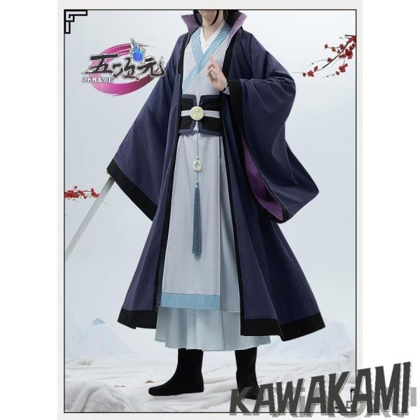 U①7 公式 魔道祖師 宋嵐 コスプレ そう らん ソン ラン 武器 剣 ウィッ 猫屋小舗 魔道祖師 公式衣装 コスプレ 宋嵐 ※ウィッグ 靴 追加可