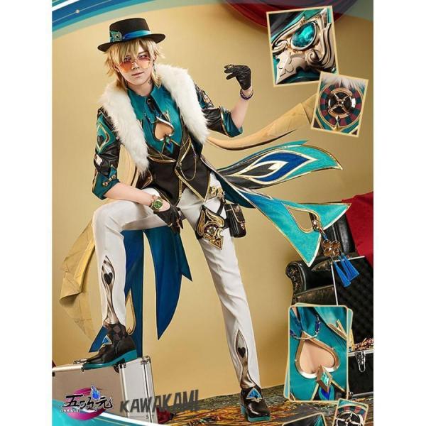 三分妄想 崩壊スターレール コスプレ アベンチュリン 衣装 ※ウィッグ 靴 追加可