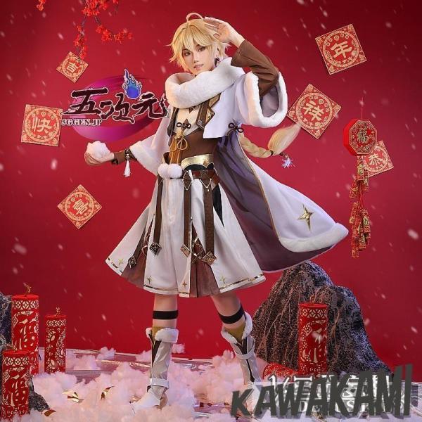 三分妄想　原神　コスプレ　空　ソラ　旅人　衣装　新年イラスト　※ウィッグ　追加可能