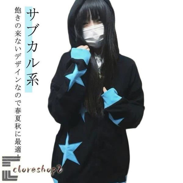 PUTUMAYO ユニオンジャックジャージパーカー 平成 地雷系ゴスロリy2k ート ジャージ Y2K 長袖 レディース 地雷系 サブカル系 服