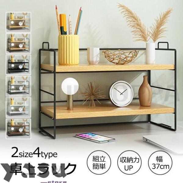 【ポイント】デスク上を立体的に使うことで、小物類の収納はもちろん、、タオル、植物、キッチン小物なども楽に整理できます。デスク上を立体的に使うことで、家、オフィス、学校、会社、バスルーム、いつも乱雑なテーブル上をこれを置くと、事務用品は整然と...