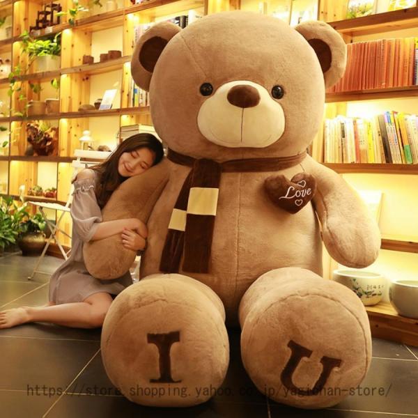 くま テディベア ぬいぐるみ 熊ぬいぐるみ 特大 くま ぬいぐるみ 熊 ふわふわ クマのぬいぐるみ 120cm ビッグ熊 可愛い 大きい ビッグサイズ 7色選べる