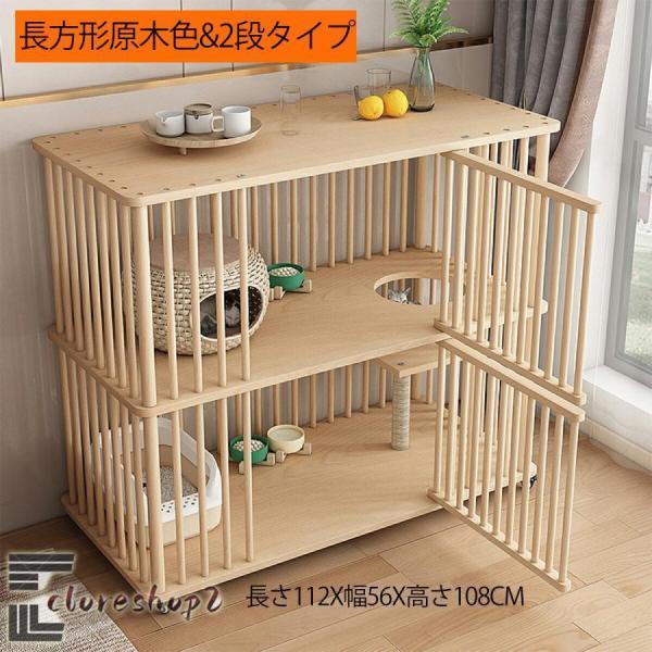 猫 ケージ キャットケージ 木製 大型 ペットケージ 1段 /2段 /3段 Amazon.co.jp: 猫 ケージ 1段/2段/3段 猫ゲージ 木製 大型