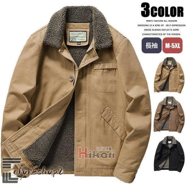 メンズN-1デッキジャケット裏ボア防寒ボアジャケットブルゾン冬服冬物ジャケット