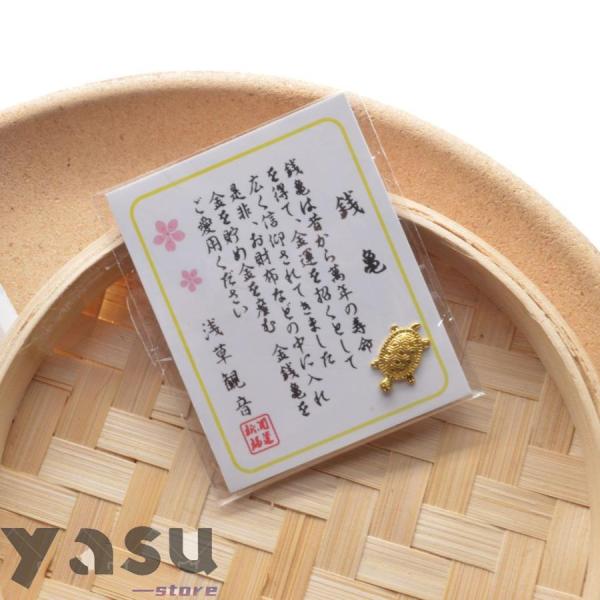 お守り 銭亀 カード 財布入れ しおり 本に挟む スマホケースに挟む 金招き 金運を招く プレゼント お返し 金の亀 浅草 お守りカード材質：亜鉛合金＋カード＋PP包装袋亀は取り出せるシンプルなしおり、また、富と繁栄を引き寄せるシンボルとし...
