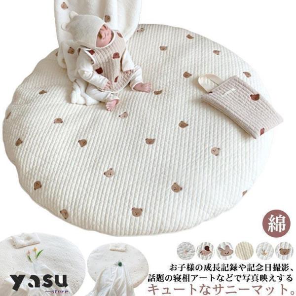 直径85cm 厚み3cm