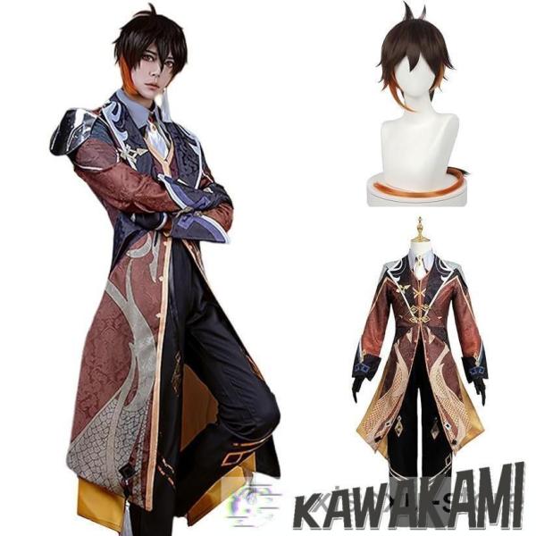 原神 コスプレ 鍾離 コスプレ 衣装 ※ウィッグ 靴 追加可