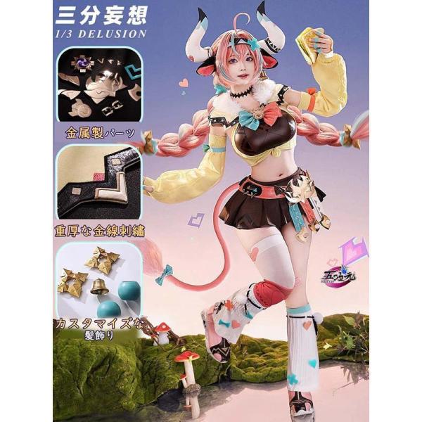 三分妄想 原神 コスプレ ヴァレサ 衣装 ※ウィッグ 靴 追加可