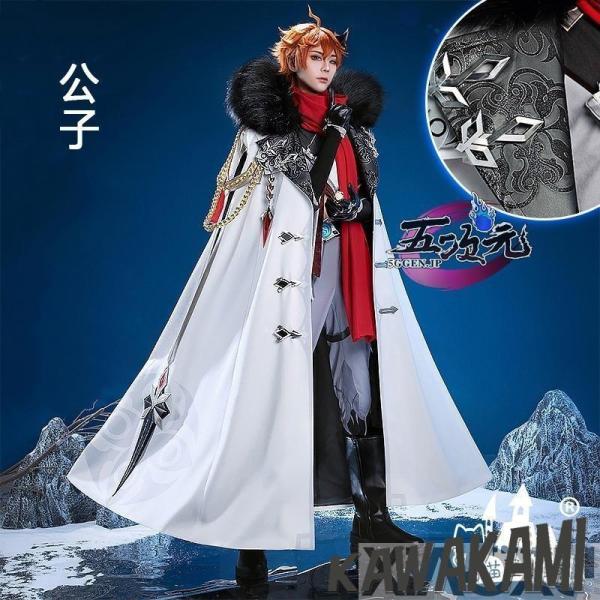 猫屋小舗 原神 コスプレ ファデュイ タルタリヤ 公子 博士 富者 マント ※タルタリヤ衣装 追加可